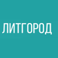 litgorod
