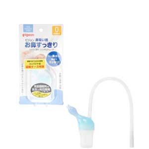 Baby Nasal Aspirator